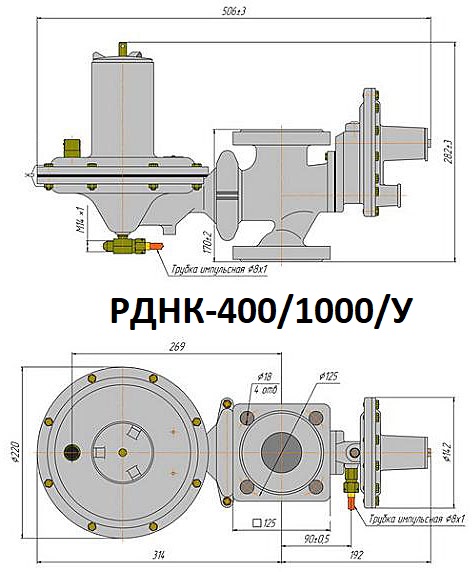 Чертеж регулятора РДНК