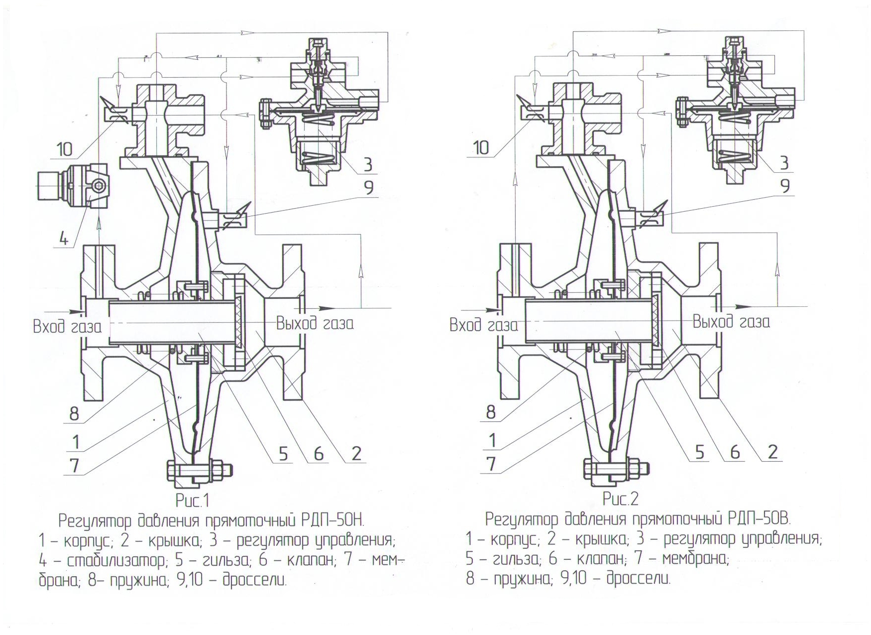 Чертеж регулятора РДП-50