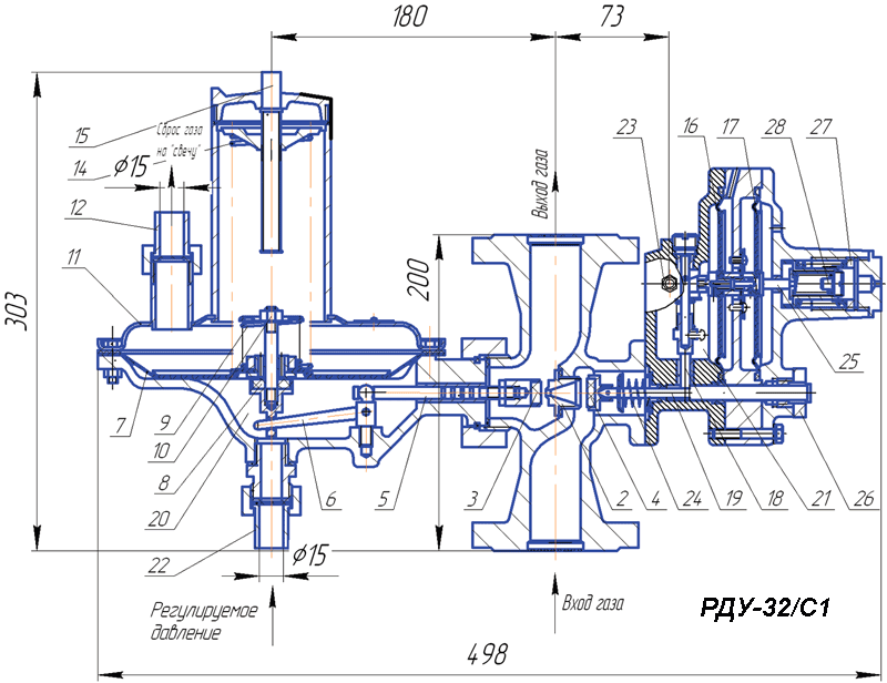 Чертеж регулятора РДУ-32/С1
